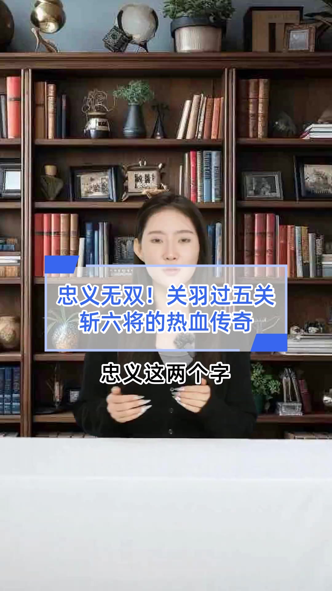 半岛体育足球官网半岛体育app官网-场上英雄表现出色，率领全队过五关斩六将