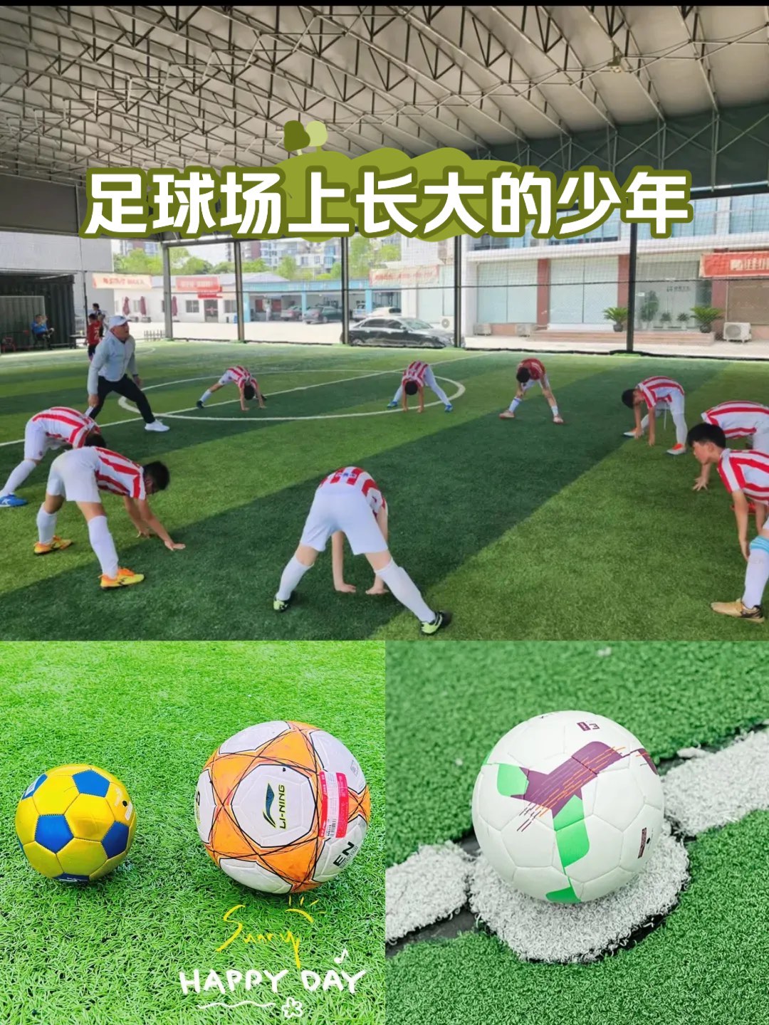 半岛体育app下载-足球场上的较量斗智斗勇，乐在其中