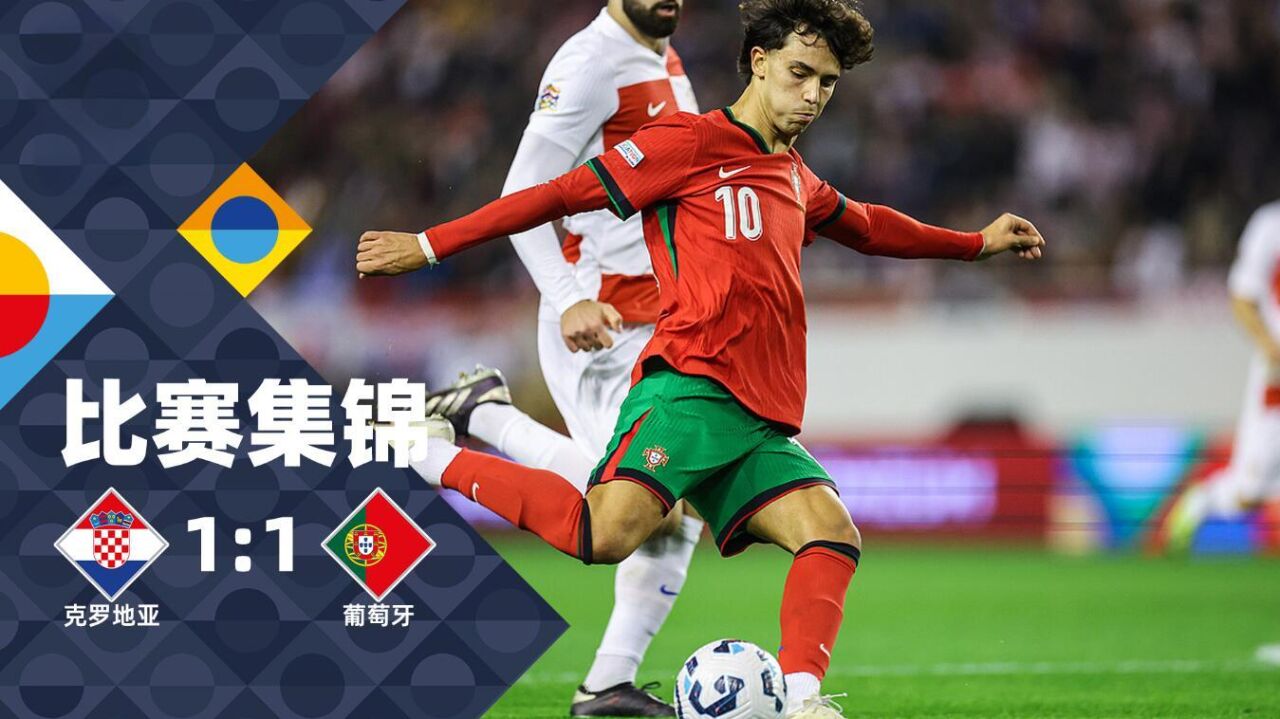 半岛综合体育官方app下载-葡萄牙迎战塞尔维亚，俄罗斯盼望反弹的简单介绍